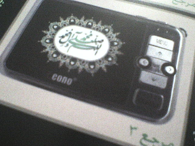 محصولات